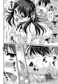 [Tohgarashi Hideyu] MGY