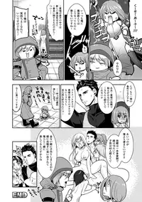 [Ohkami Ryosuke] Chichimonogatari [Digital]