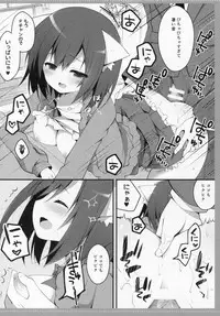 (CSP6) [Public bath (Izumi Yuhina)] Mimimiku (THE IDOLM@STER CINDERELLA GIRLS)