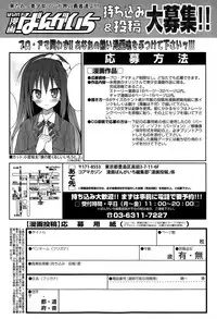 Manga Bangaichi 2015-11