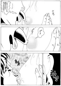 [Kame no Onaka] CORRUPT&ROTTEN Cutey Liddy no Funiku no Andouille "Sono ichi"