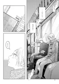 [Nonsense (k)] Sayonara no Mukougawa (Natsume's Book of Friends) [Digital]