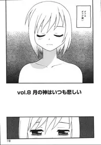 [Shinozaki Rei] Blue Berry