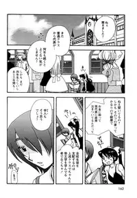 [すずきみら] 願いごと1つだけ