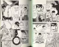 [STEREO GRAM] Angel Vol.2