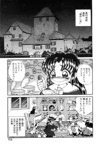 [Nekojima Lei] Abunai WeekEnd Shuffle