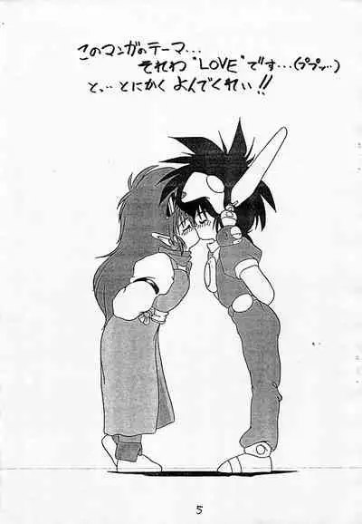 [RoriE-Do (Saeki Takao)] MILKY BOX (NG Knight Lamune &40)