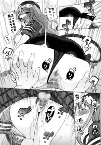 (C79) [Number2 (Takuji)] Hame Tora☆Full+ (To LOVE-Ru)