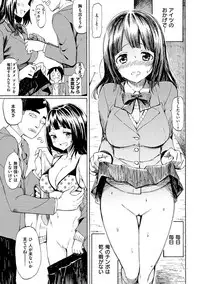 [Fujimaru] Love Me Tender [Digital]