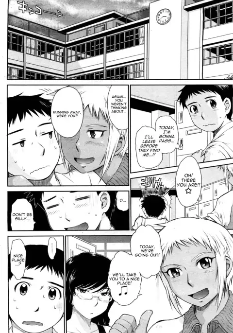 Afterschool completed