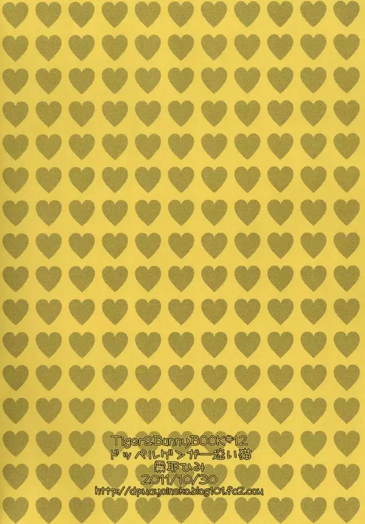 Kotetsu Oba-san to Omorashi Play shimasho