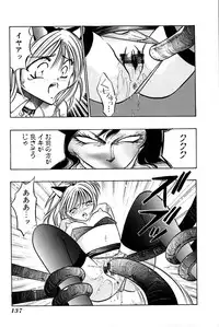 [Uu Izumi] Saori SIXTEEN