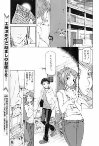 Buster Comic Vol. 4 [2008-03]