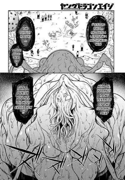 Tentacle Hole Chapter 15