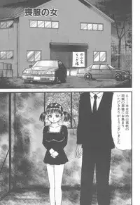 [Goblin] Kanzen Nakadashi Manyuaru - Perfect Manual of Ejaculation in the Vagina