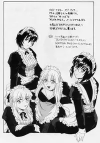 [Tsutsumi Akari] M Maid