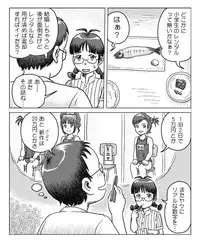 [Tsukikage Hisashi] Ritsuko na Hibi 1+2 (THE IDOLM@STER)