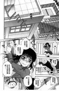 [Sabusuka] Seishoujo Magica | 性少女魔法力 [Chinese]