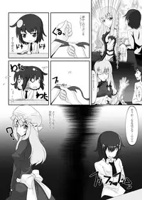 [Nyanko no Me (Tamakko)] 2nd Skin Soushuuhen (Touhou Project) [Digital]