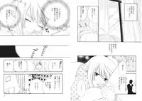 [Kiyoka] Tsubamegahama Triangle