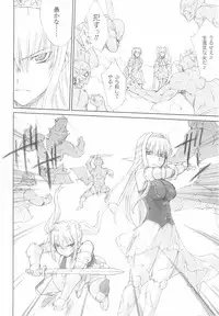 [Anthology] Ohime-sama Ryoujoku Anthology Injoku Princess