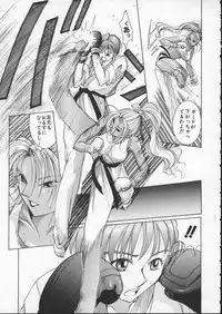 [Harazaki Takuma] Innocent Age 1