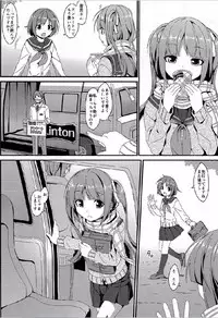 (C89) [Art Jam (Mitsumaro)] Denman Nijuuyonji ~Wakaba Zenpen~