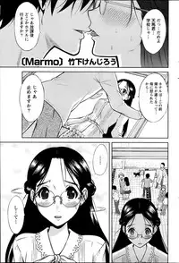Namaiki! 2014-01