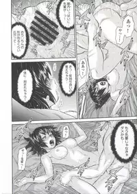 [Kouda Tomohiro] ComeCome Selection