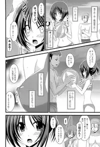 [Charu] Roshutsu Shoujo Yuugi Ge