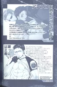 (C78) [Funny Crew (Various)] Project WxC (Resident Evil)