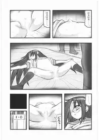 [Daitoutaku (Nabeshima Mike)] Ryoujoku Tamura Hiyori EZ (Lucky Star)