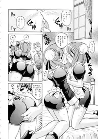 [Takaoka Motofumi] Ataraxia