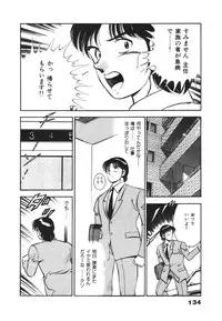 [Maakou] Mujyaki-na Yuuwaku