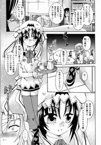 [Uchoten] Spitfire Sireline