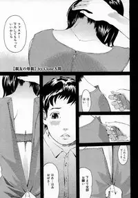 COMIC Megastore H 2007-06