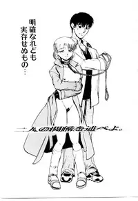 [Kakashi Asahiro] Inu Shoujo