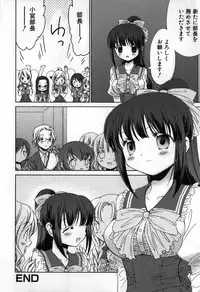 [Nekoura] Furi Furi! - Frill Dress & Frill Princess