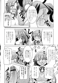 [RAVEN] Magical Mei King