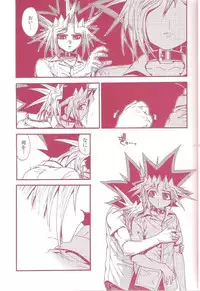 (C80) [Quartzshow (Hari)] Aurora 1 (Yu-Gi-Oh!)