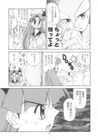 [Samurai Shodown + Darkstalkers] Nako ☆Vamp (Paradise City)