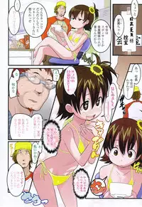 COMIC LO 2009-01 Vol. 58