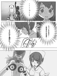 [Nun] Rikaku Shoutai Aptituder Vol. 0