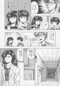 [Nishikousaka Kouhei] Kiss wa Virgin [Incomplete]