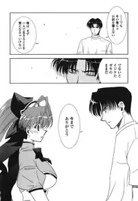 [Kyuubi(108)] MADE IN MAID (041105)