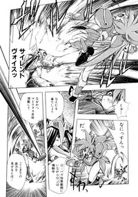 [Ataka Atsushi] VICTORY WAVE 3