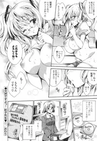 [Yuiga Naoha] Cosplay Manga Seikatsu shimasho
