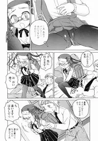 [Wanyanaguda] Round Shell Second