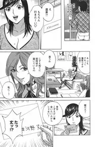 [Hidemaru] Zokkon! Boin Onsen Vol 2