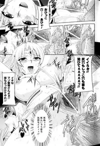 [Anthology] Slave Heroines Vol.10